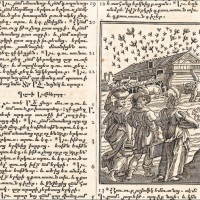 Accadde oggi: 13 ottobre 1668, stampata la prima Bibbia in armeno